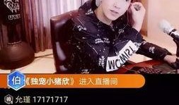 晋江杨小姐爆料视频最新,揭秘娱乐圈惊人内幕