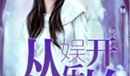 娱乐吃瓜酱贵人小说,揭秘贵人背后的故事