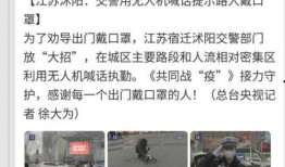 宿迁公安爆料事件视频最新,视频揭露惊人真相，警方调查进展追踪