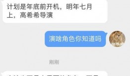 表哥爆料王一博肖战视频,兄弟情深引网友热议
